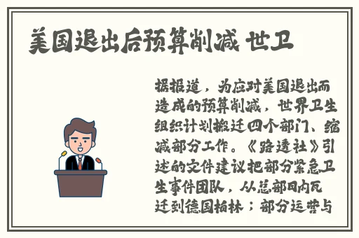 幸福花园