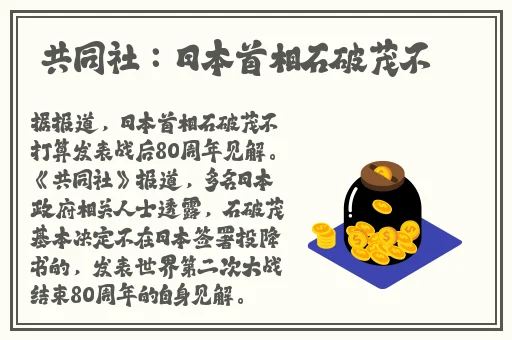 罗志祥代言的5g影视网站入口